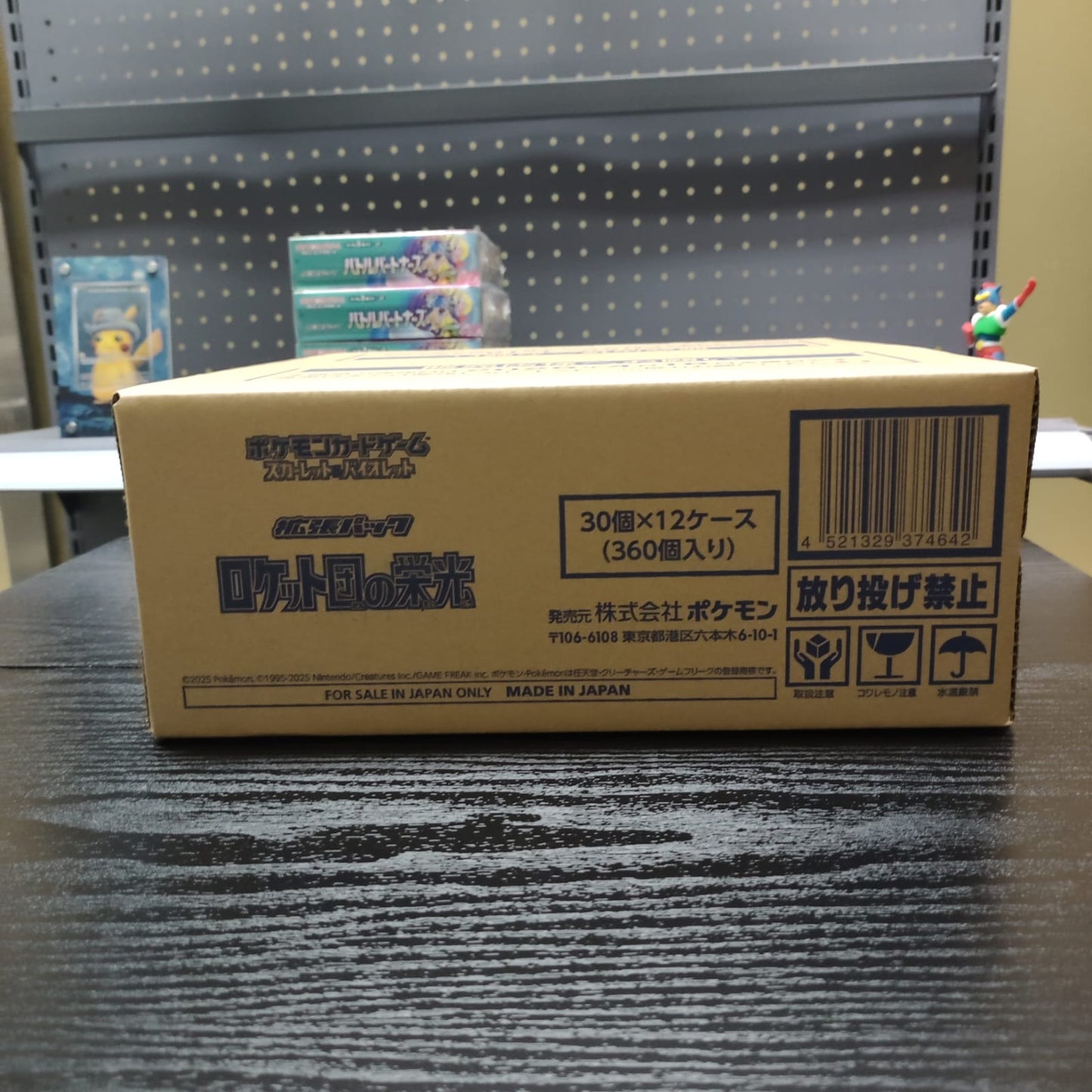 🔥最新現貨🔥日版SV10 火箭隊的榮耀原盒(30pack)🌟Pokémon Card Game(原箱原盒有膠膜) ptcg