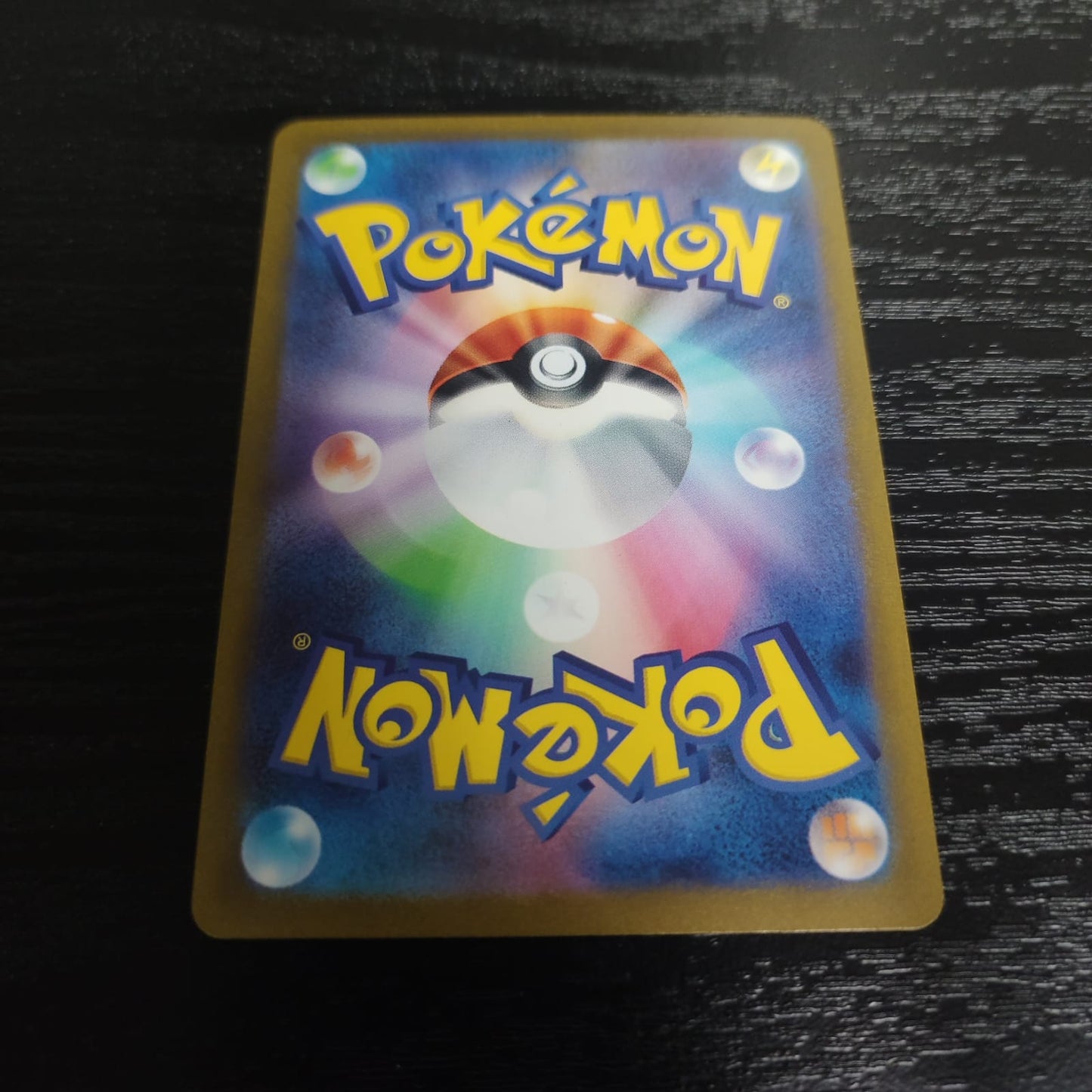 SV2A 037/165 六尾 M波閃