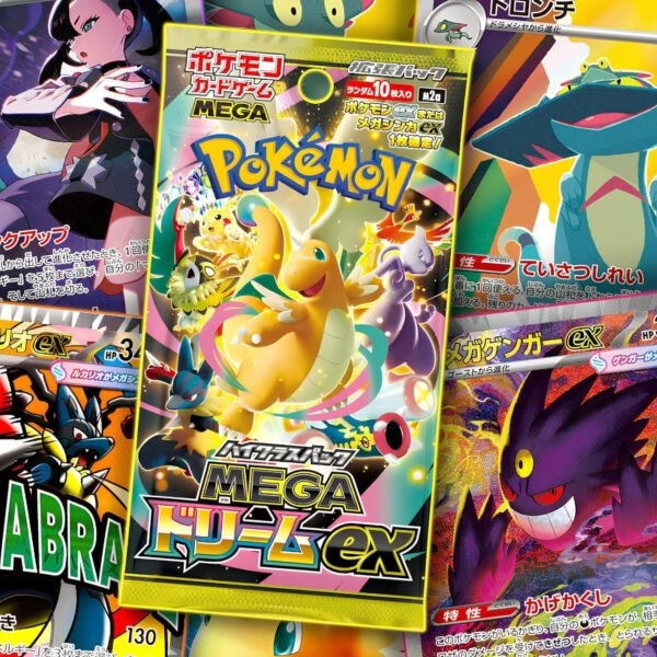 M2A超級進化夢想ex