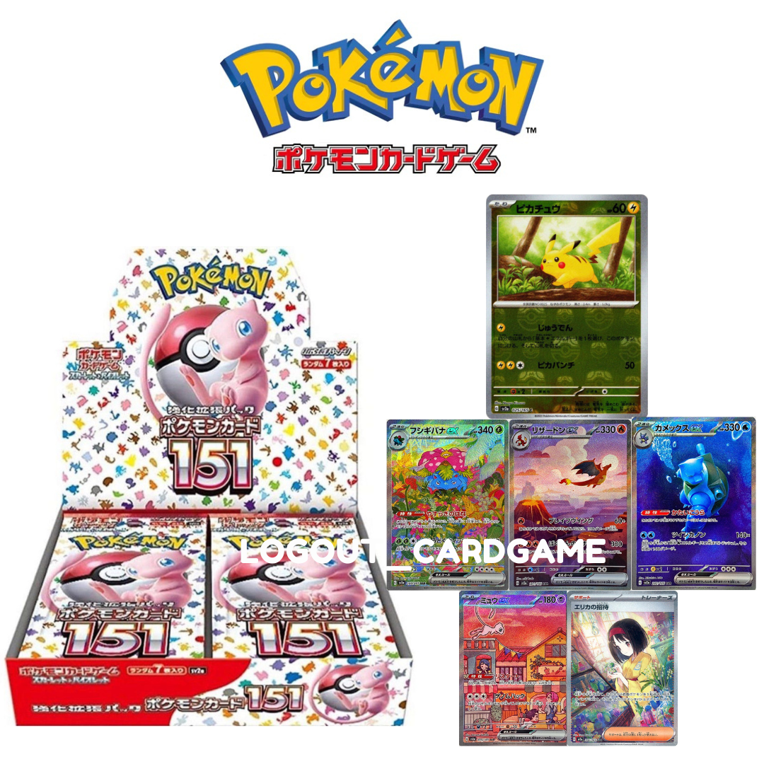 🌟只限原箱-童年回憶📣🔥SV2a 151 pokemon 日版(原箱有膠膜) [PTCG]寶可夢卡牌 Booster box