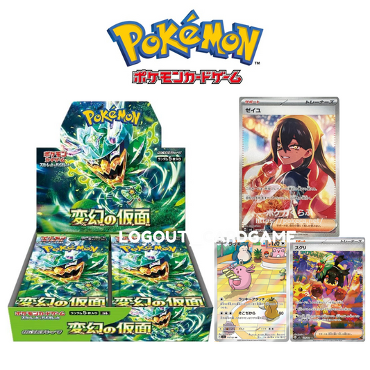 🌟現貨📣🔥SV6 pokemon 日版(原箱原盒有膠膜) [PTCG]寶可夢卡牌 「変幻の仮面」變幻之假面