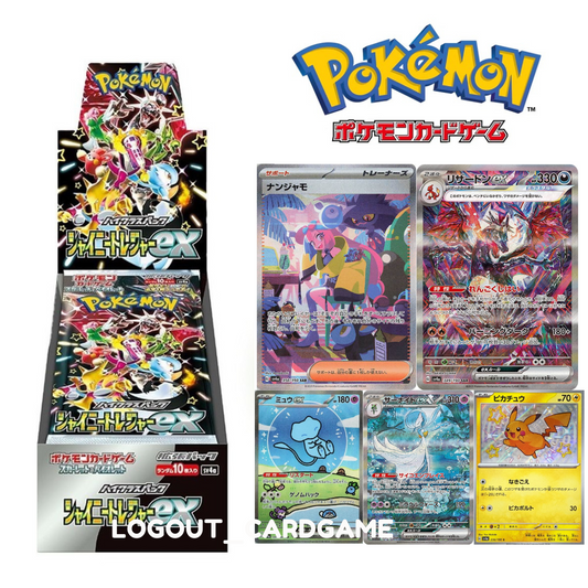 🌟現貨📣🔥SV4A pokemon 日版(原箱原盒有膠膜) [PTCG]寶可夢卡牌 閃色寶藏EX