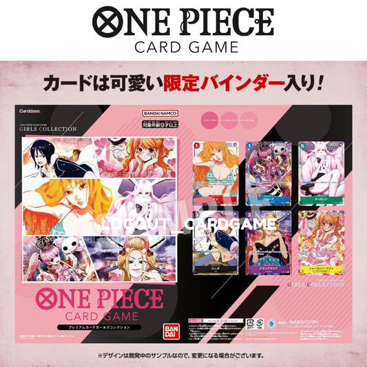 🌟現貨📣🔥op one piece 海賊王咭牌遊戲 豪華咭組 Girls Edition (For Asia) Premium Card Collection