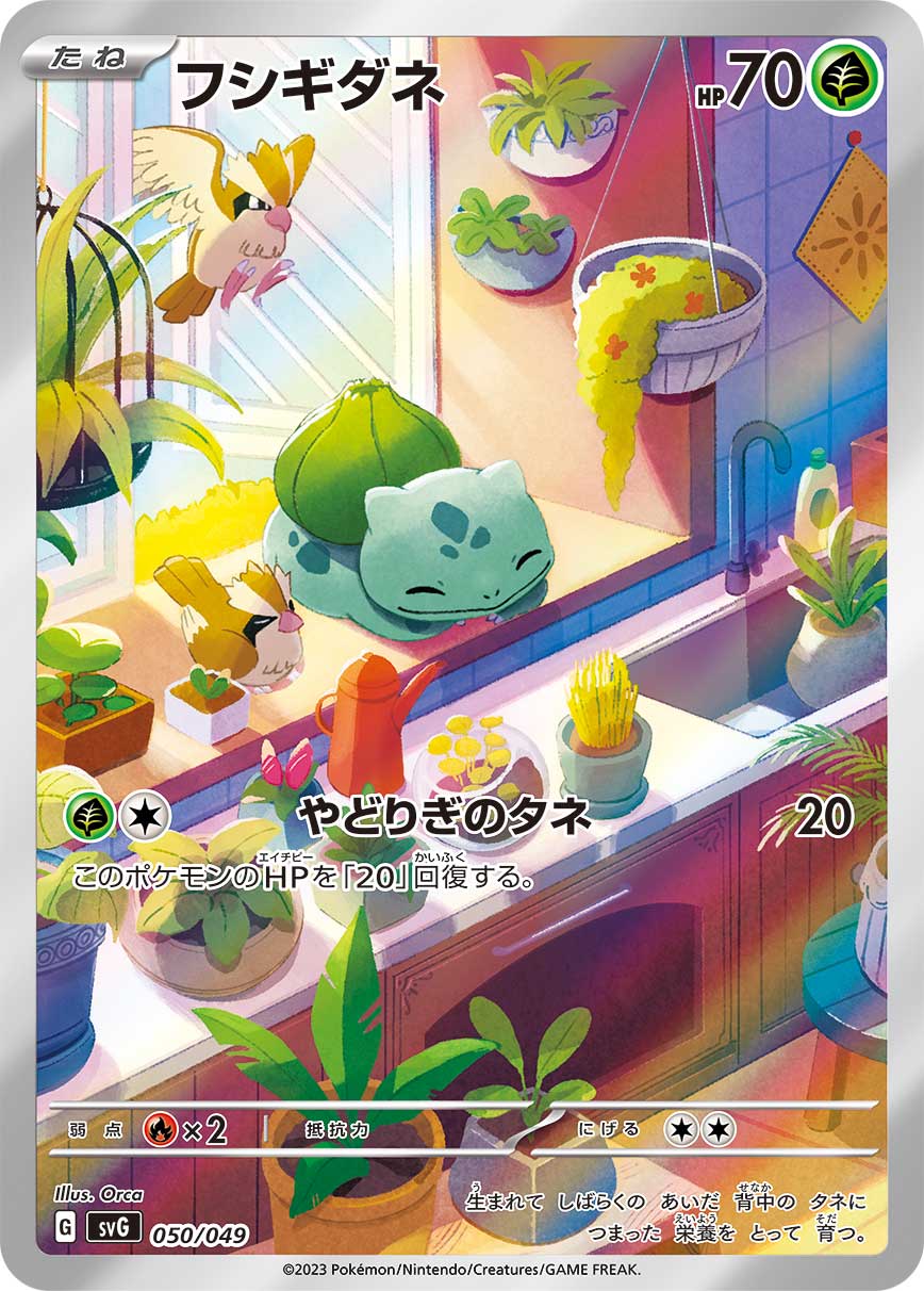 🌟現貨📦[日版Pokémon TCG] 寶可夢 御三家ex禮盒(噴火龍&水箭龜&奇異花)🌟