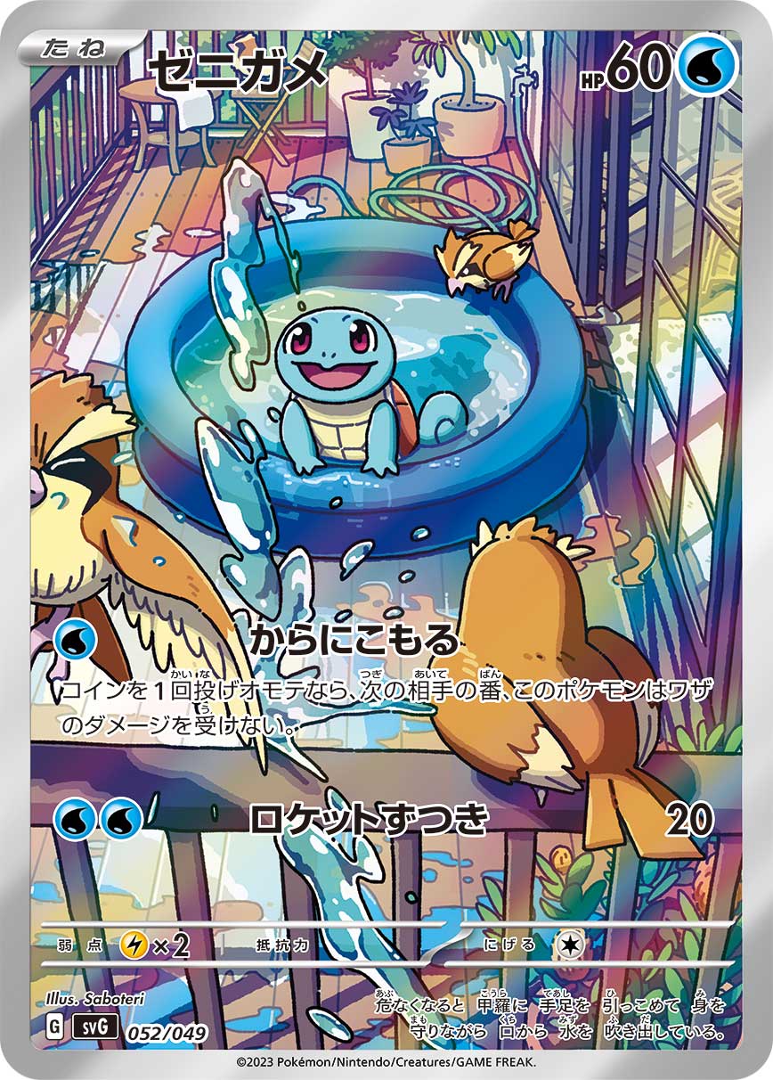 🌟現貨📦[日版Pokémon TCG] 寶可夢 御三家ex禮盒(噴火龍&水箭龜&奇異花)🌟