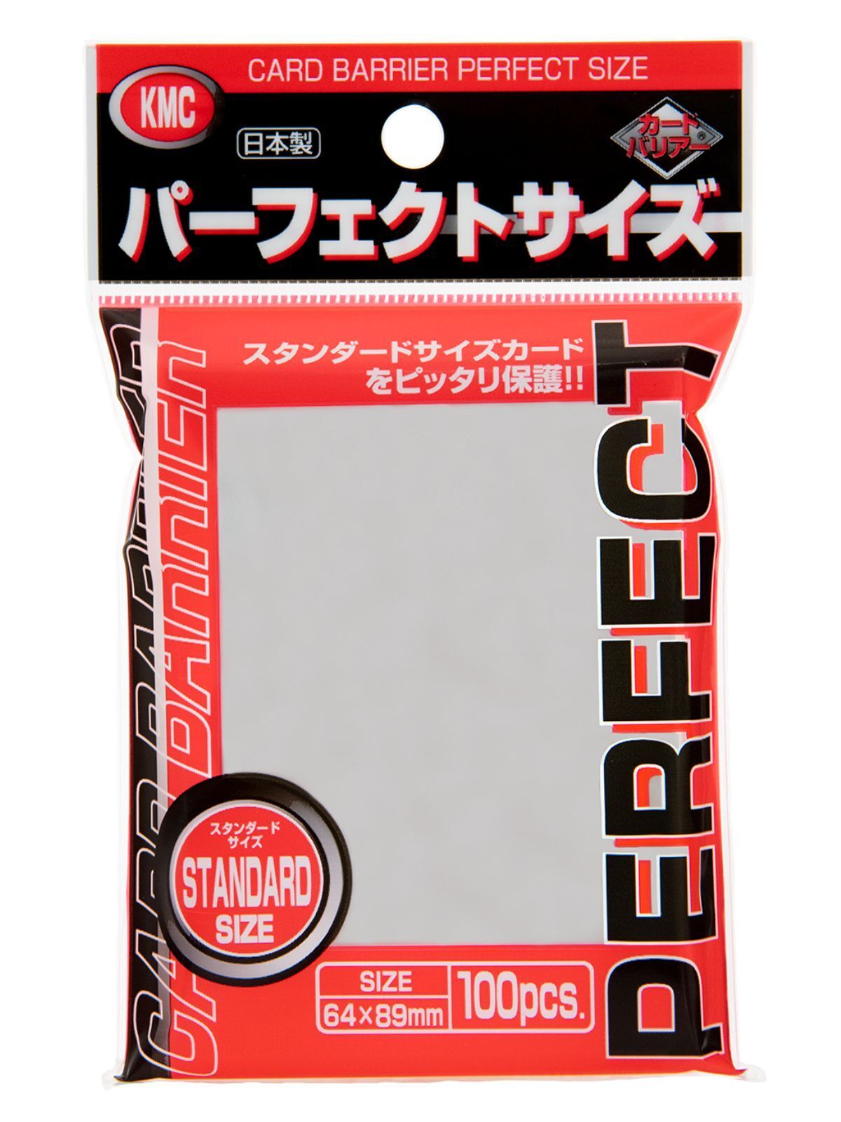 KMC Perfect STANDARD Sized卡套*100枚 64*89mm(內膽)