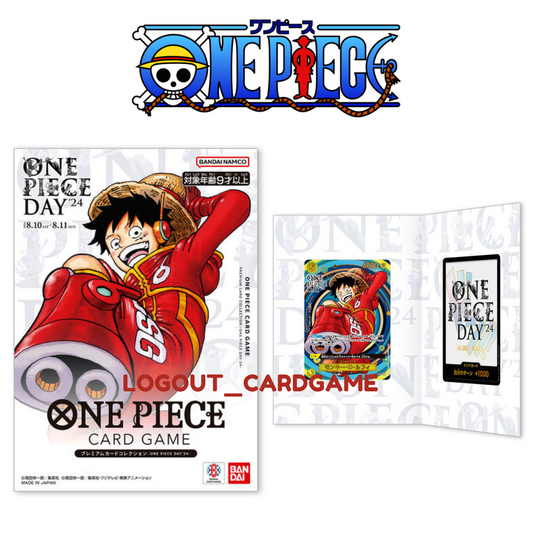 🔥現貨🔥One Piece CARD GAME Premium Card Collection ONE PIECE DAY'24 Edition 海賊王OPCG🌟行版🌟