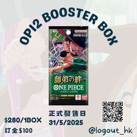 🔥最新現貨🔥One Piece OP12 補充包師徒的情義 海賊王 OPTCG🌟