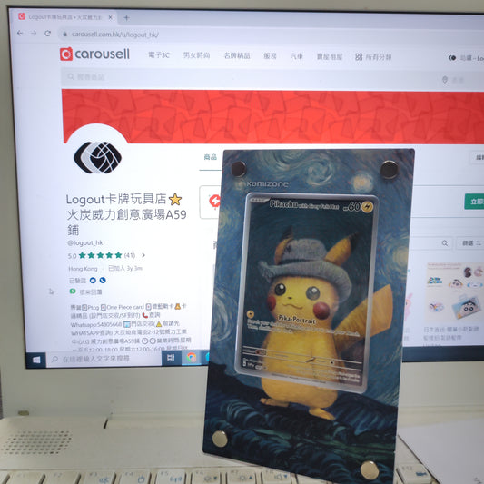 現貨📦Pokemon card 梵高博物館比卡超寶可夢卡牌 梵高比卡超卡磚 卡架 展示架 [PTCG]🌟（不含卡‼️‼️）