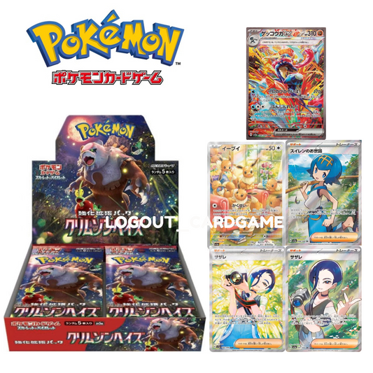 🔥現貨🔥SV5A 日版 Pokémon Card Game(原箱原盒有膠膜) 緋紅之霧 補充盒 PTCG Booster Box