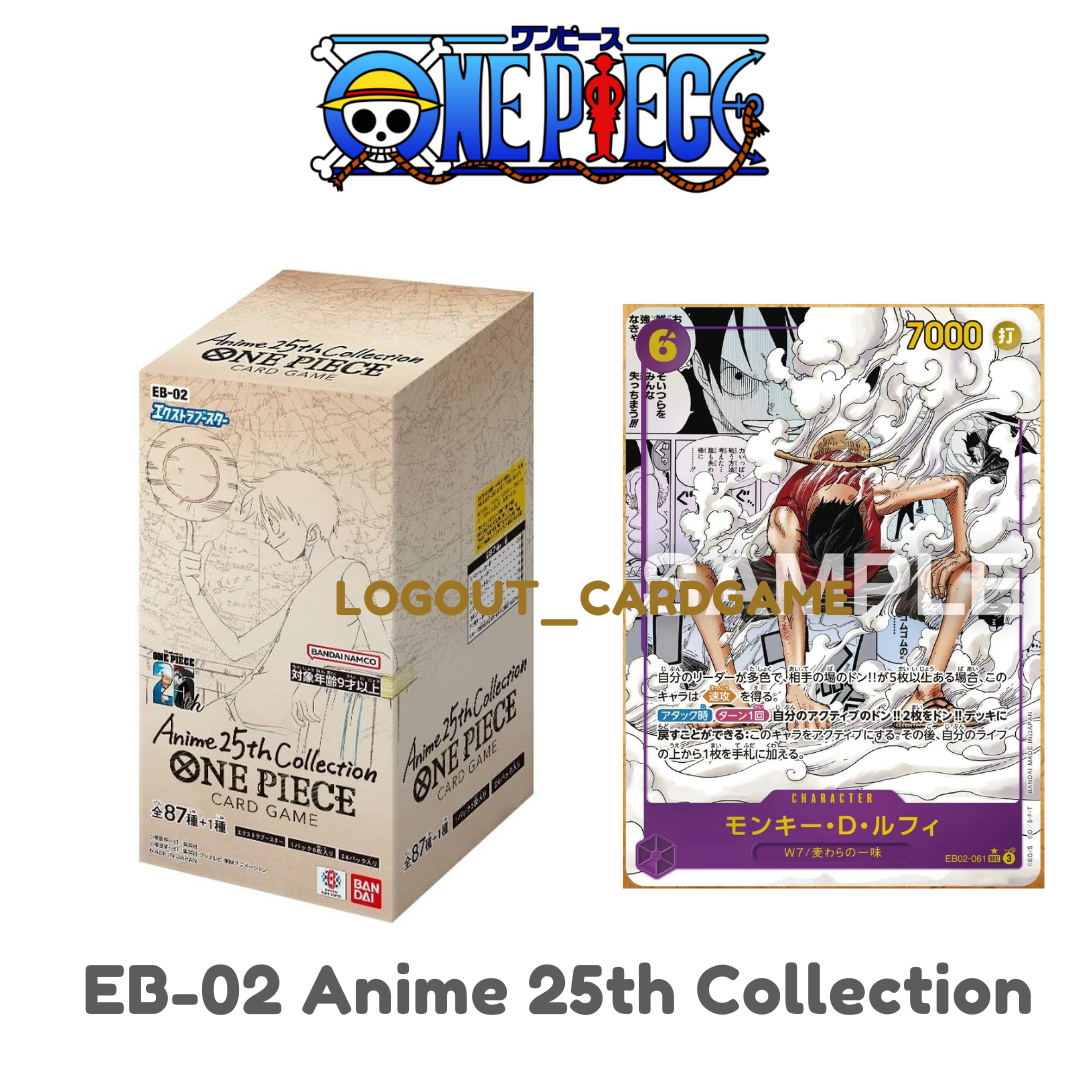 🔥現貨🔥🌟One Piece EB-02 Anime 25th Collection 擴充包 海賊王OPCG(原箱原盒)Booster box🌟