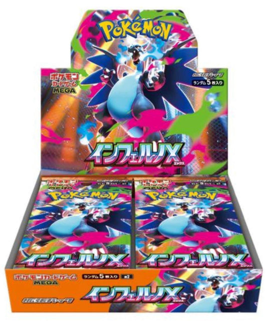 🔥預訂🔥M2 MEGA烈獄狂火 pokemon(原箱原盒有膠膜)🌟寶可夢卡牌 Booster box🌟🌟