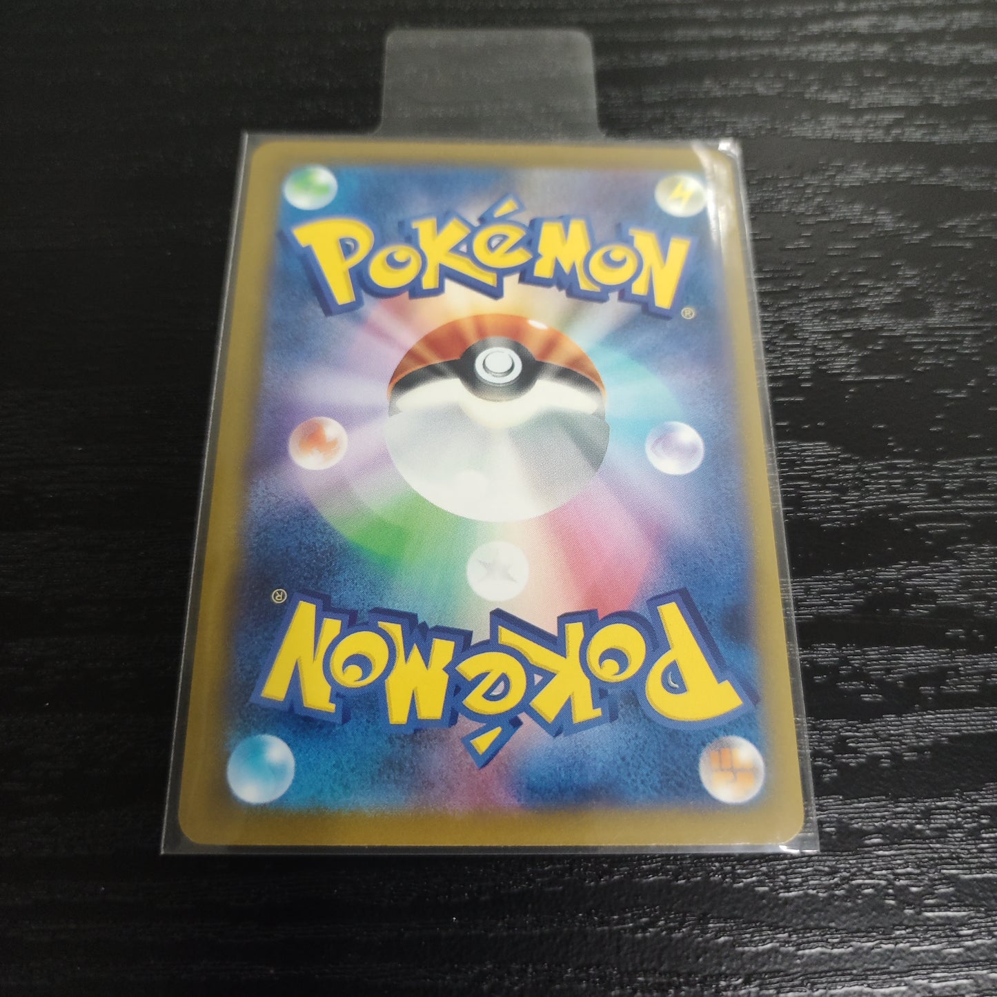 M2A 216/193 高級球SR