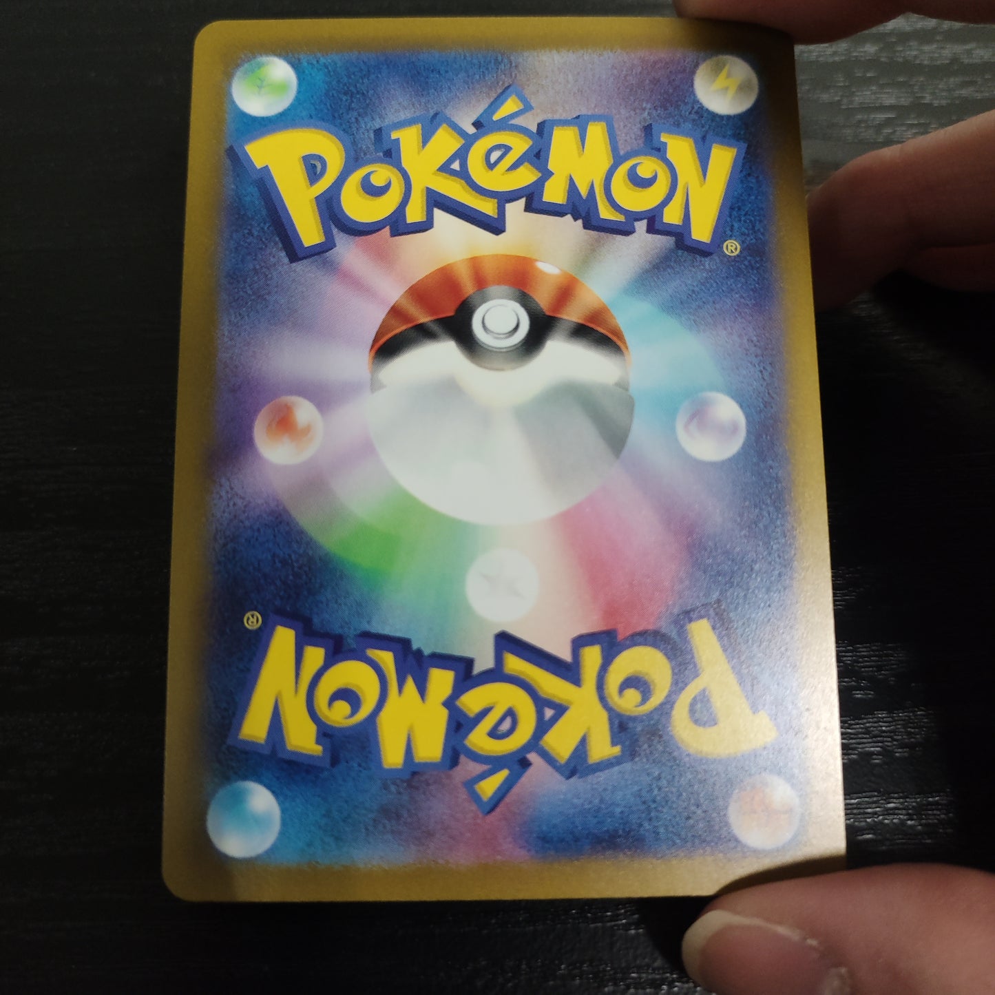 SV2A 143/165 卡比獸 M波閃